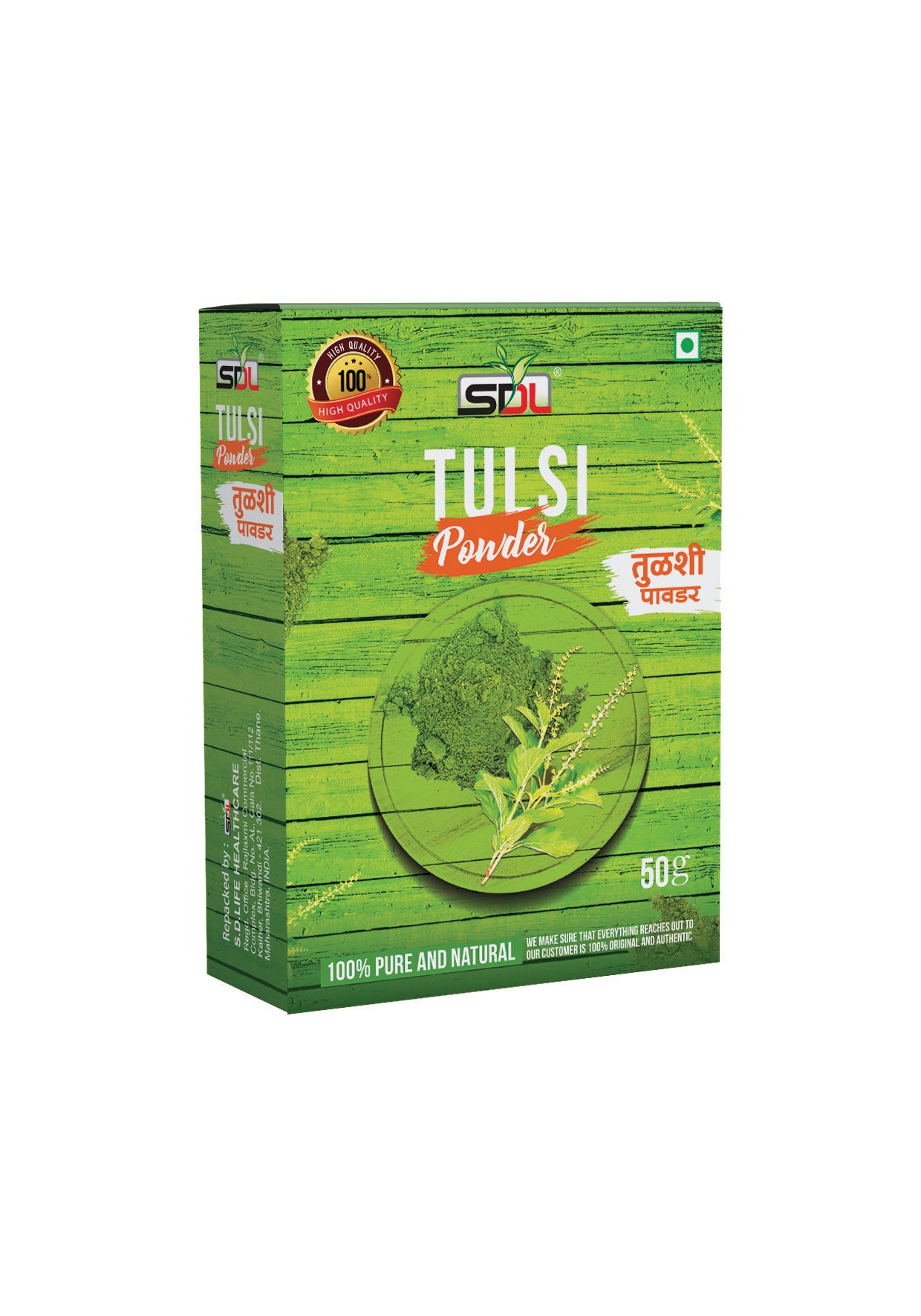Tulsi Powder