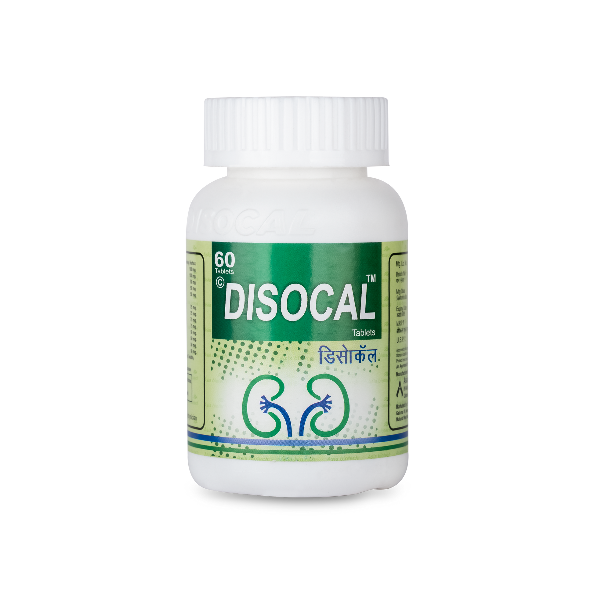 Disocal Kidney Stone Combo
