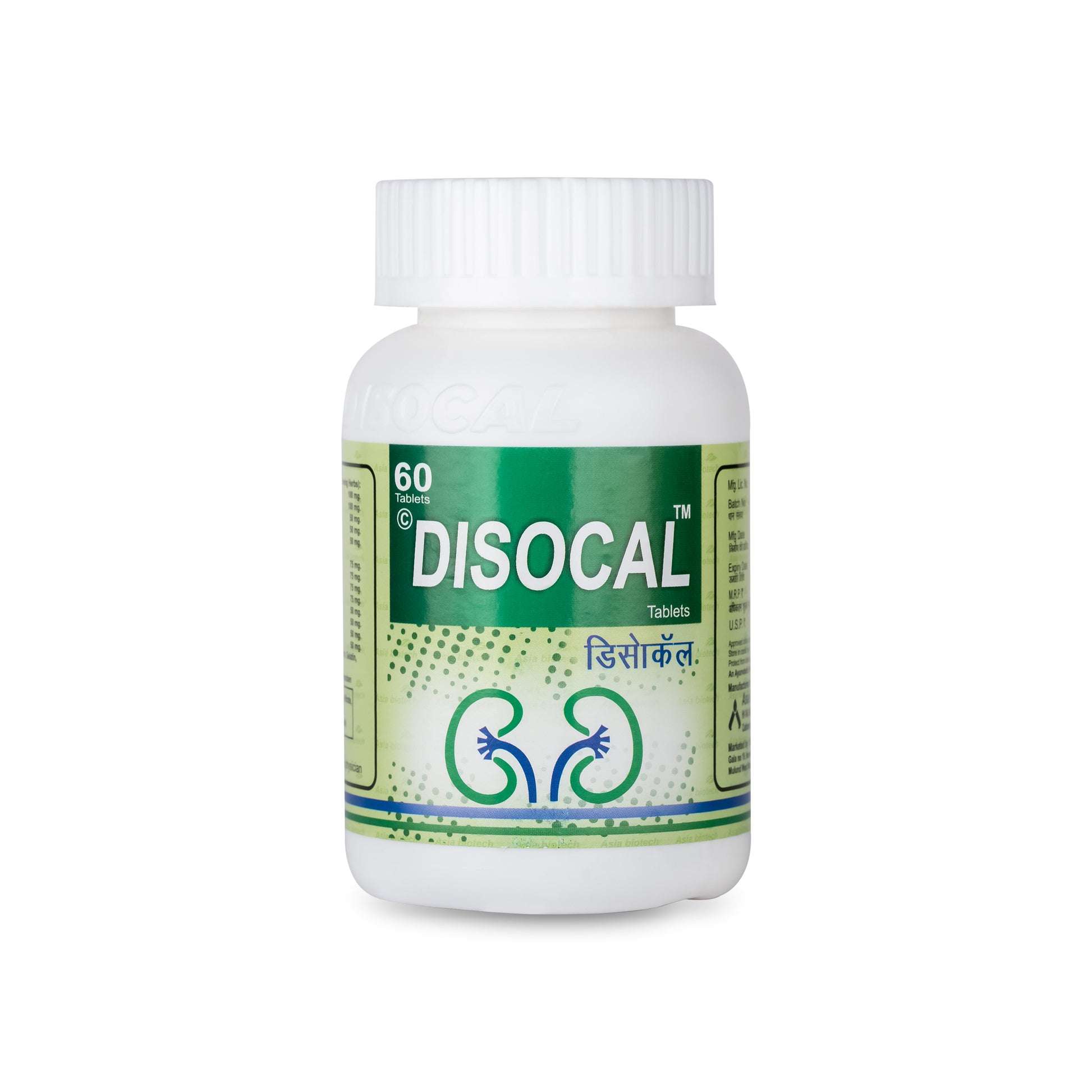 Disocal Tablet